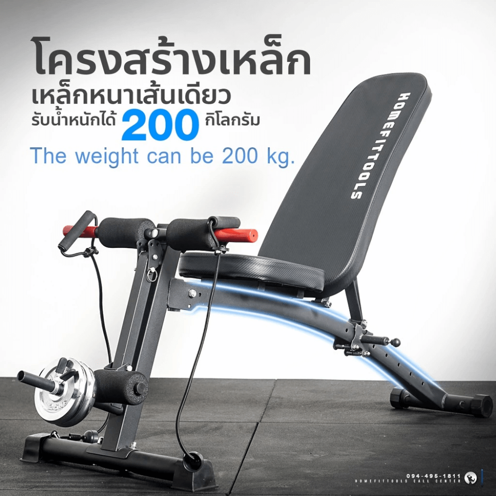 ม้านั่งฟิตเนส Homefittools รุ่น P3