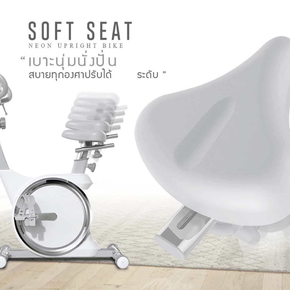 จักรยานออกกำลังกาย Homefittools รุ่น NEON