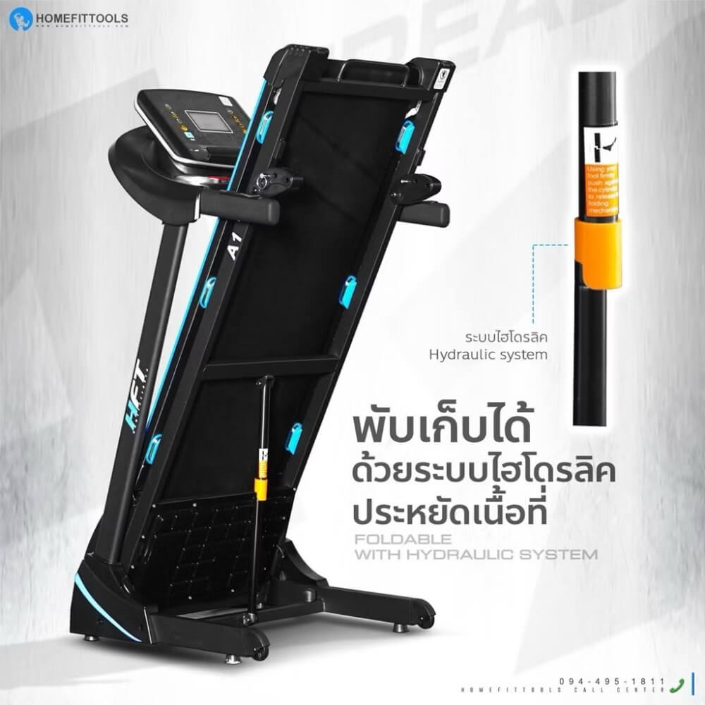 ลู่วิ่งไฟฟ้า HOMEFITTOOLS รุ่น A1 มอเตอร์ DC 3.0 แรงม้า_3