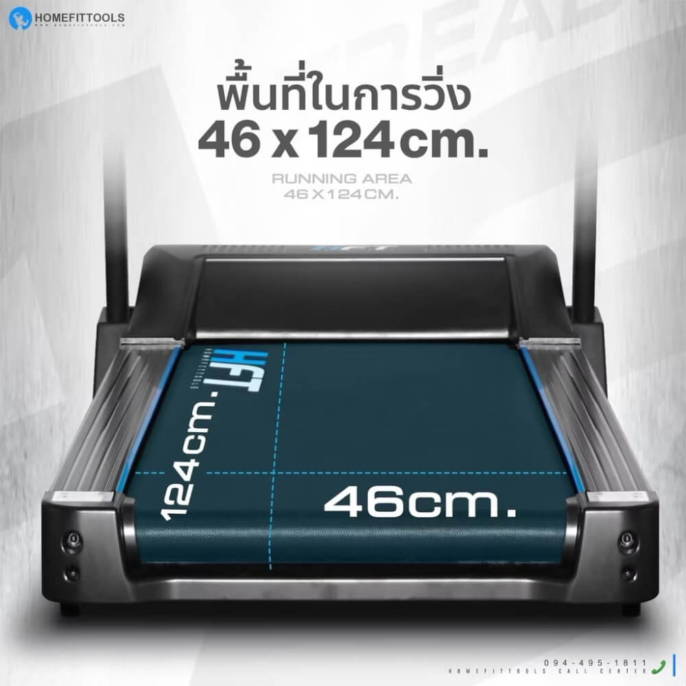 ลู่วิ่งไฟฟ้า Homefittools รุ่น A3 มอเตอร์ DC 3.5 แรงม้า