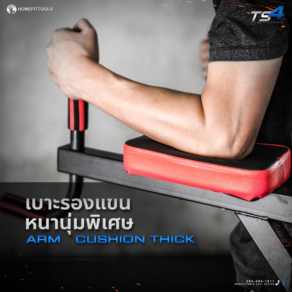 บาร์โหนตั้งพื้น มัลติฟังก์ชั่น พร้อมม้านั่ง Homefittools รุ่น TS4