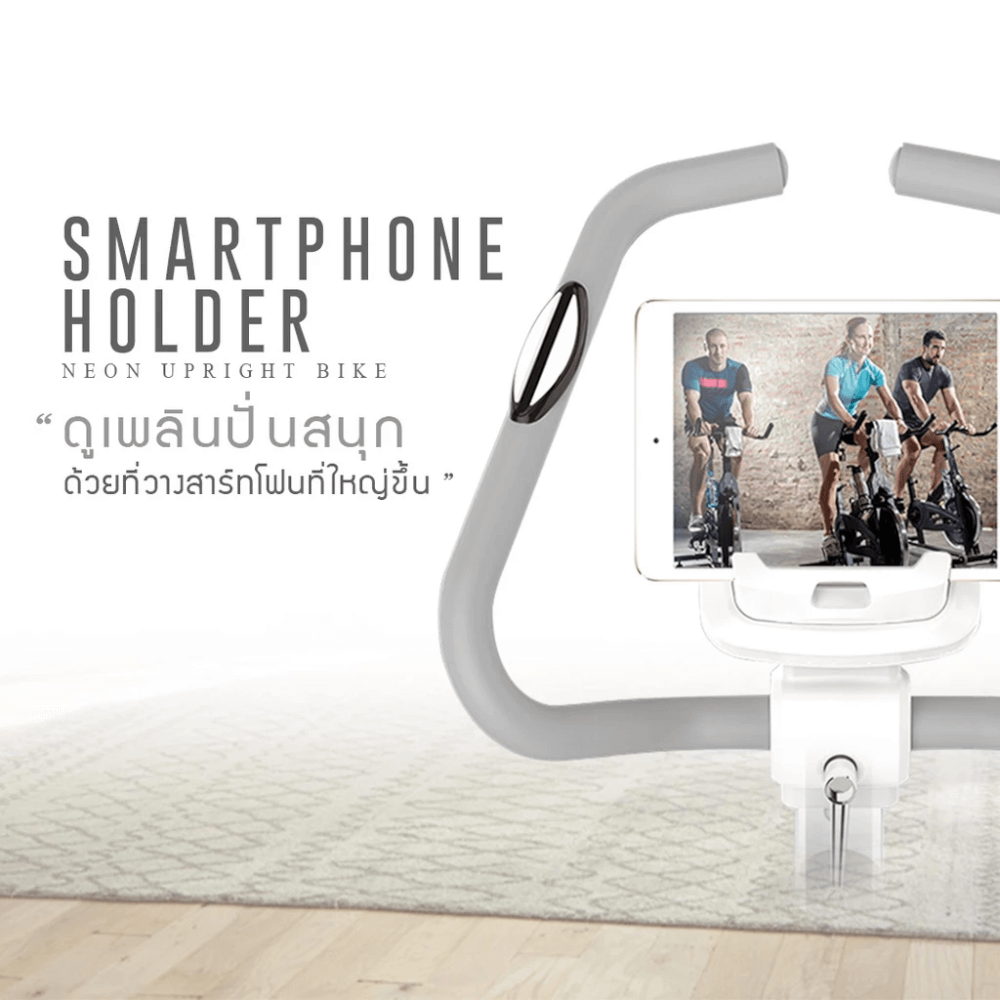จักรยานออกกำลังกาย Homefittools รุ่น NEON