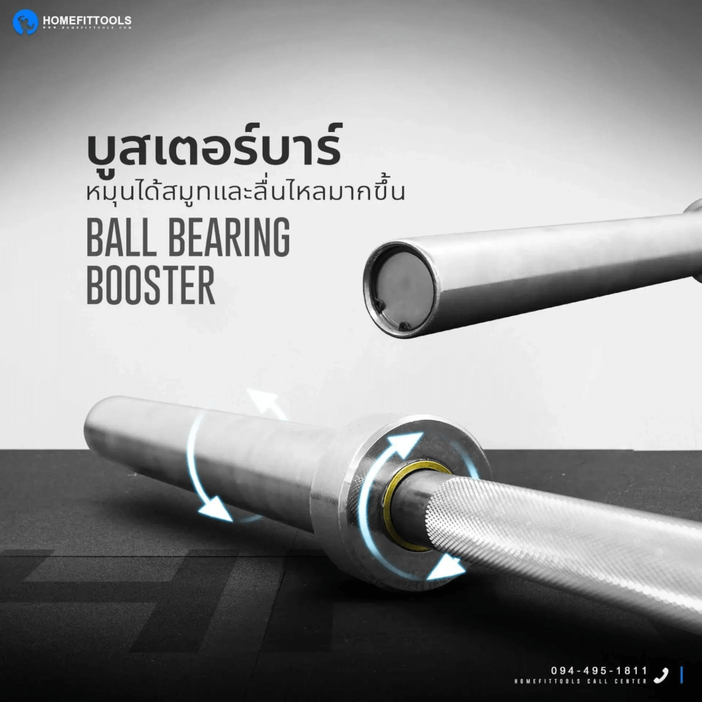 ชุดเซ็ตยกน้ำหนัก Homefittools Powerlifting Set 30 kg