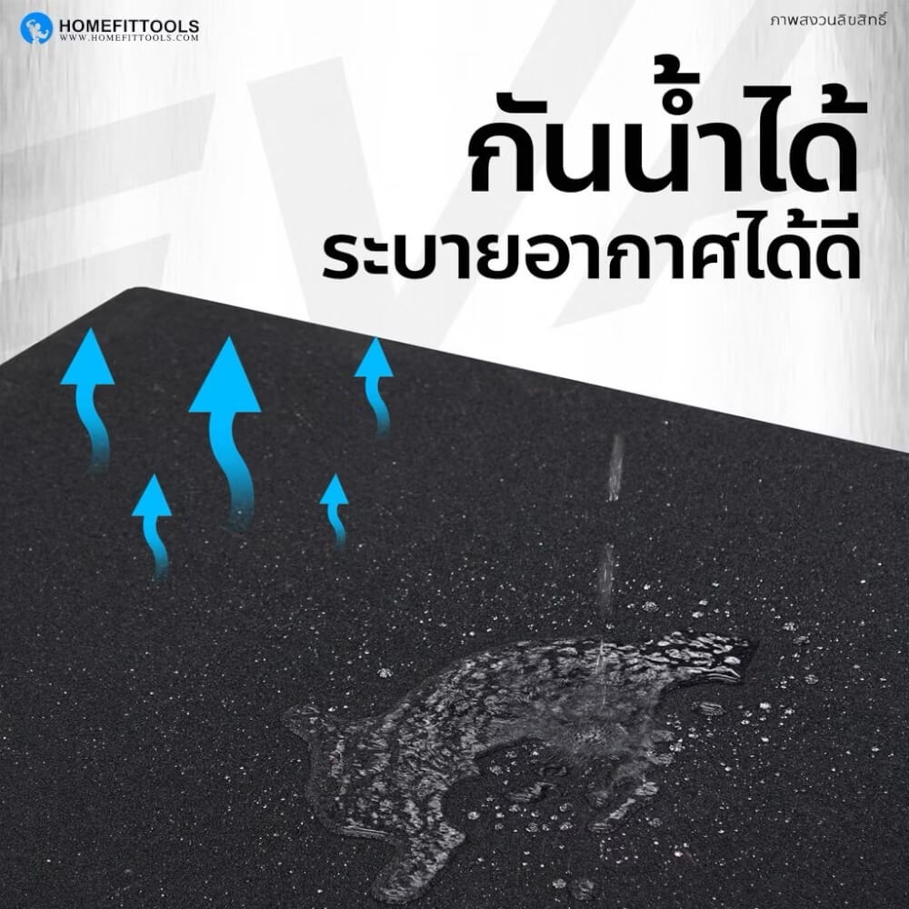 แผ่นปูรองพื้นฟิตเนส 1x1ม. หนา 25mm Homefitools รุ่น C1