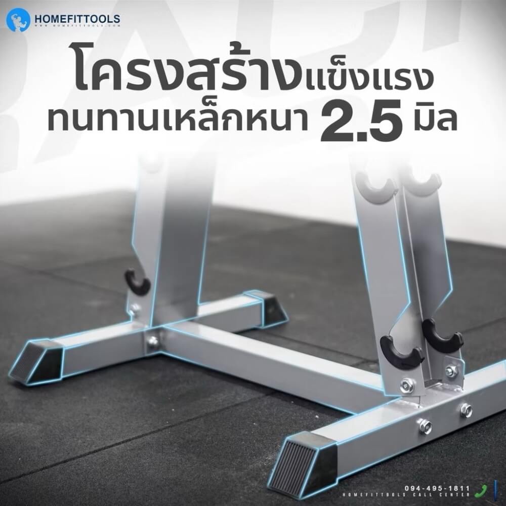 ชั้นวางดัมเบล 6 คู่ Homefittools Rack R602