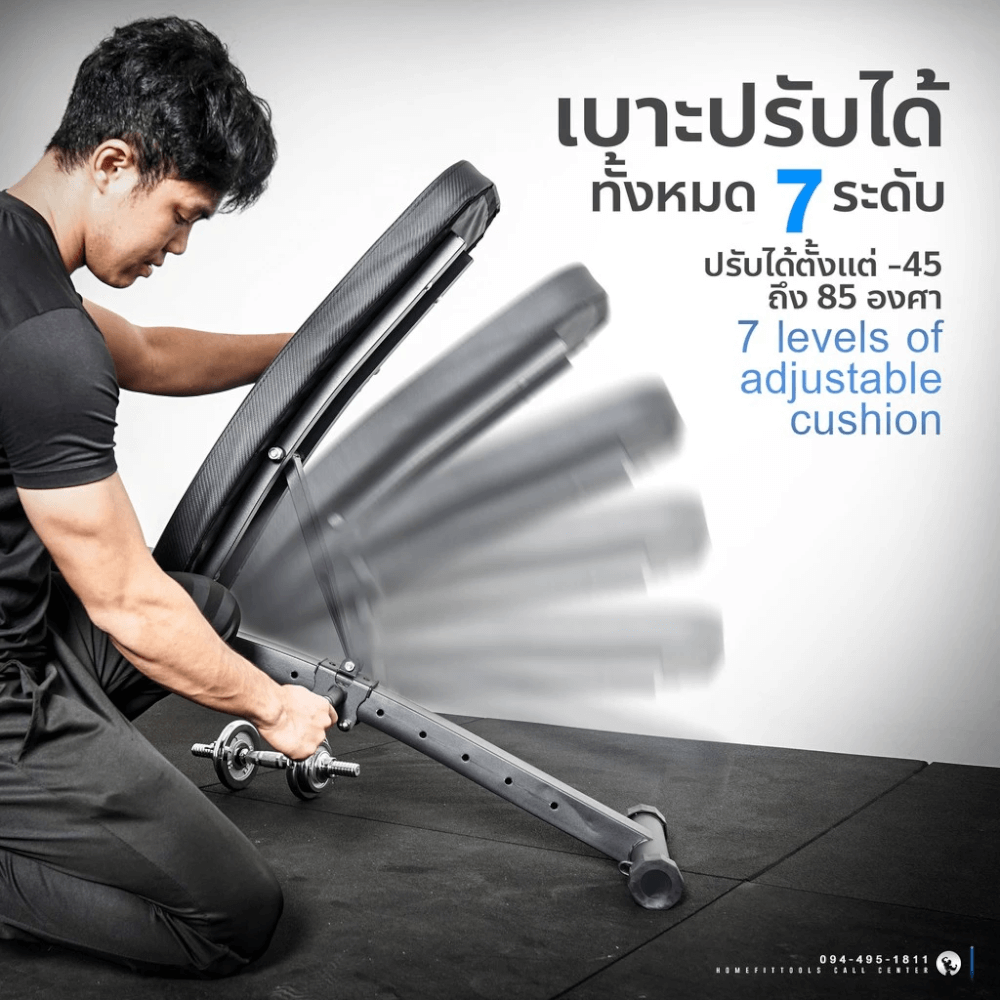 ม้านั่งฟิตเนส Homefittools รุ่น P3