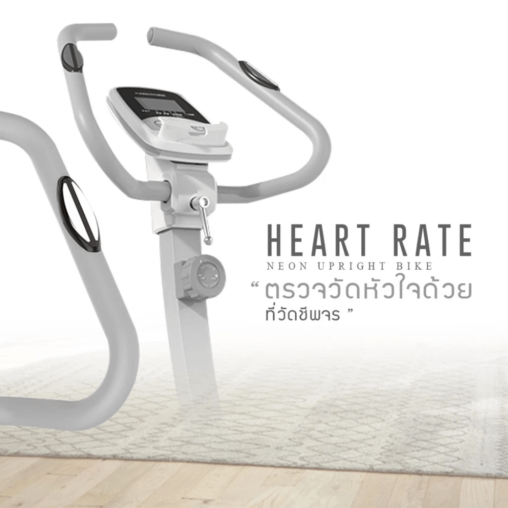 จักรยานออกกำลังกาย Homefittools รุ่น NEON