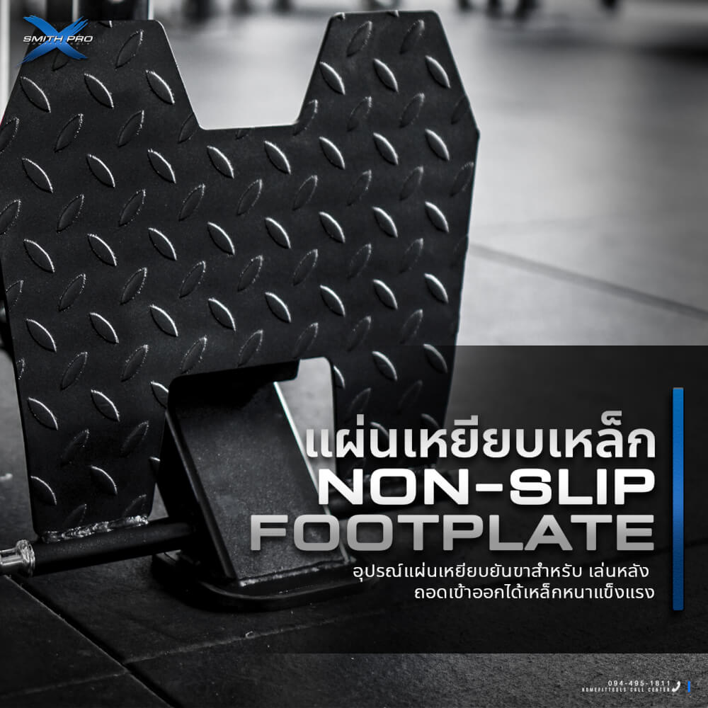 สมิทแมชชีน โฮมยิม Homefittools รุ่น PRO-X