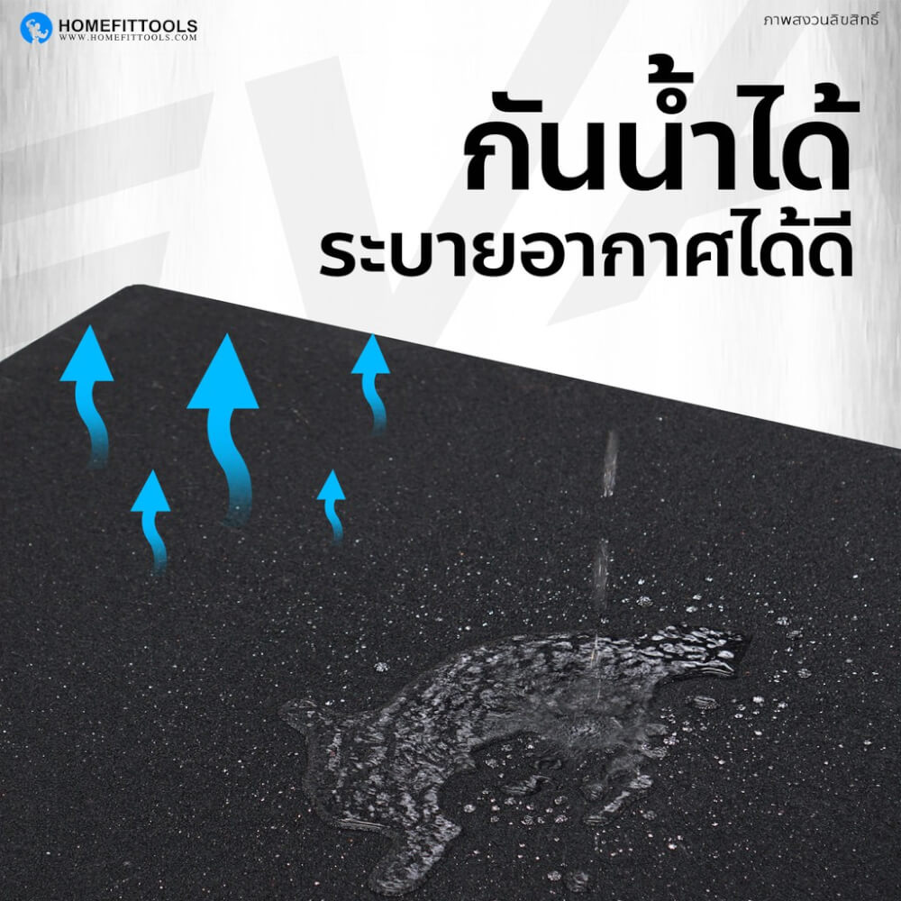 แผ่นยางปูพื้นฟิตเนส 50*50cm หนา 2cm Homefittools รุ่น C5