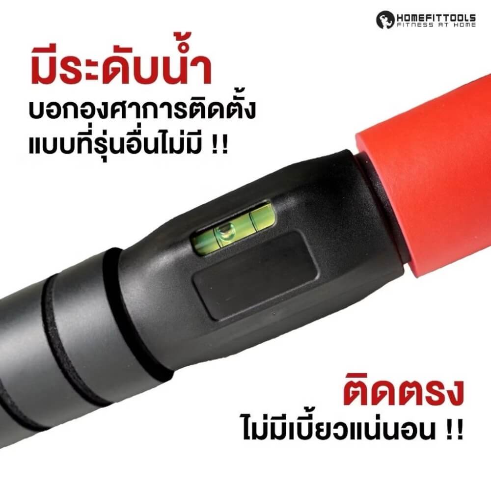 บาร์ดึงข้อ บาร์โหนติดผนัง Homefittools รุ่น N3 ขนาด 115-130 ซม.