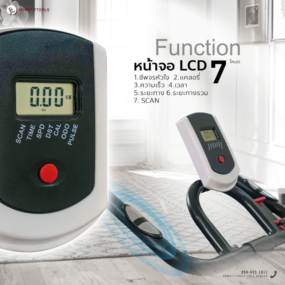 จักรยานออกกำลังกาย Homefittools รุ่น SB006_5
