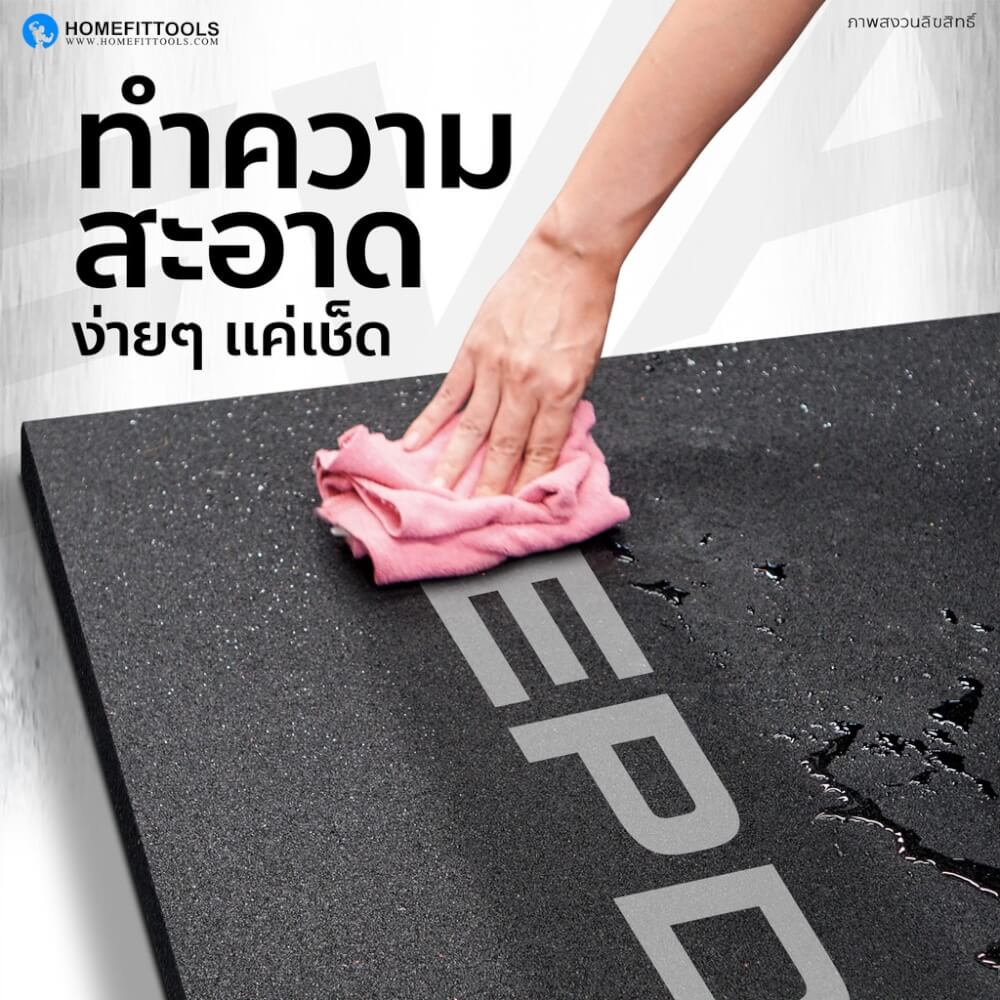 แผ่นยางปูพื้นฟิตเนส 50*50cm หนา 2cm Homefittools รุ่น C5