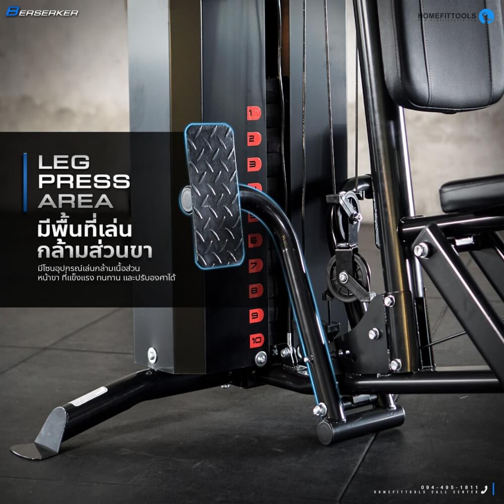 ชุดโฮมยิม Berserker 7in1 Homefittools Functional Training + Leg Press