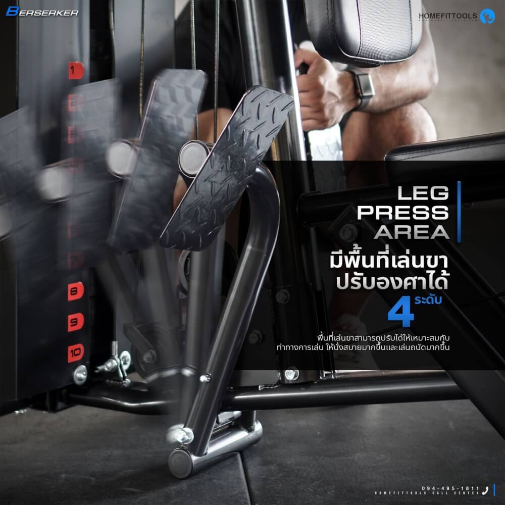ชุดโฮมยิม Berserker 7in1 Homefittools Functional Training + Leg Press