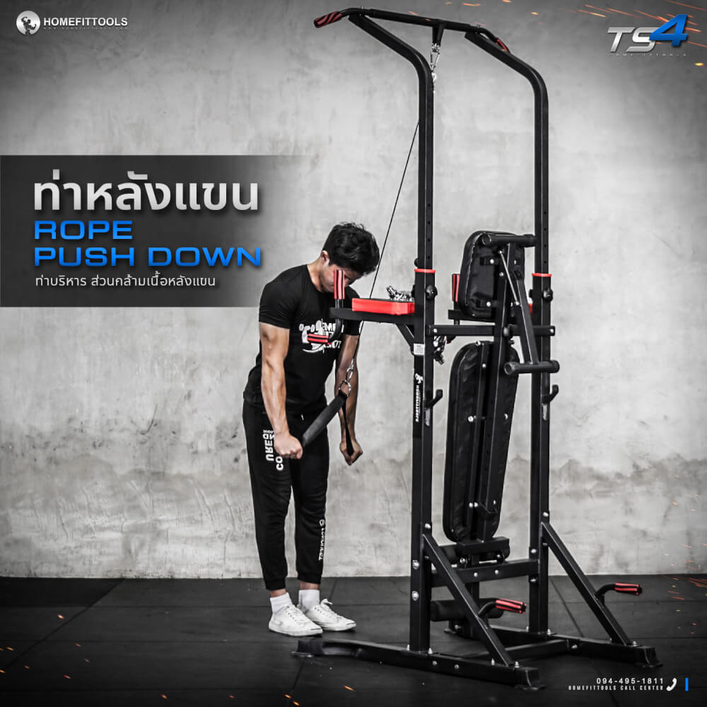 บาร์โหนตั้งพื้น มัลติฟังก์ชั่น พร้อมม้านั่ง+เคเบิ้ล Homefittools รุ่น TS4