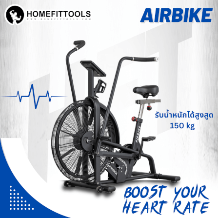 จักรยานออกกำลังกาย Airbike Homefittools_1