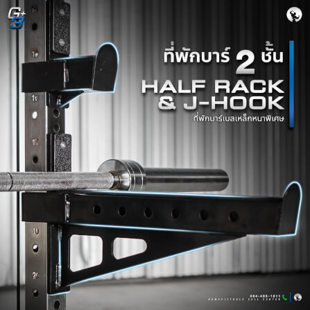 สมิทแมชชีน โฮมยิม Homefittools รุ่น G3+ Set-S_10