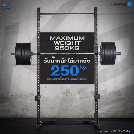 แร็คยกน้ำหนัก รุ่น K2+ Homefittools Powerlifting_2