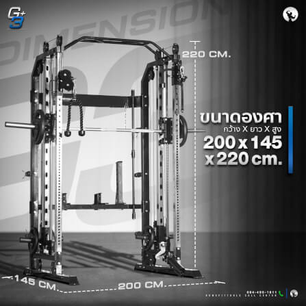 สมิทแมชชีน โฮมยิม Homefittools รุ่น G3+_2
