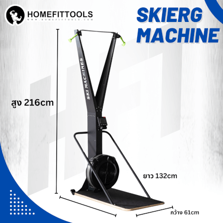 เครื่องเล่นสกีในร่ม Homefittools SkiErg Trainer_2