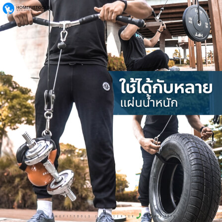 อุปกรณ์เคเบิ้ลออกกำลังกาย ขนาด 1.4เมตร Homefittools รุ่น Cable-X Set_2