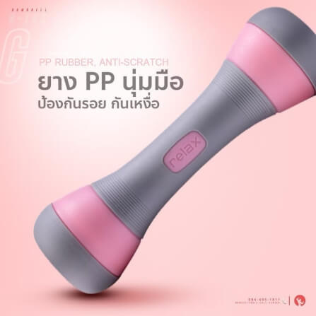 ดัมเบลปรับน้ำหนักได้ Homefitools ปรับน้ำหนักได้ข้างละ 1-2 กิโล สีชมพู_2