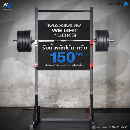 แร็ควางบาร์เบล Homefittools รุ่น KS_3