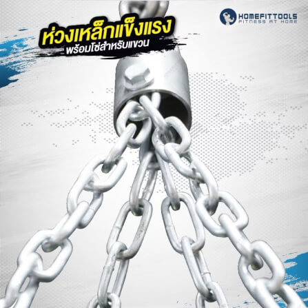 กระสอบทรายแขวน Homefittools + ที่แขวน + นวม 1 คู่_3