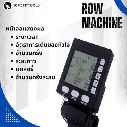 เครื่องกรรเชียงบก Homefittools Rowing Machine_3