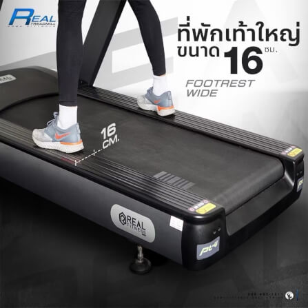 ลู่วิ่งไฟฟ้า Homefittools รุ่น REAL มอเตอร์ AC 7 แรงม้า_3