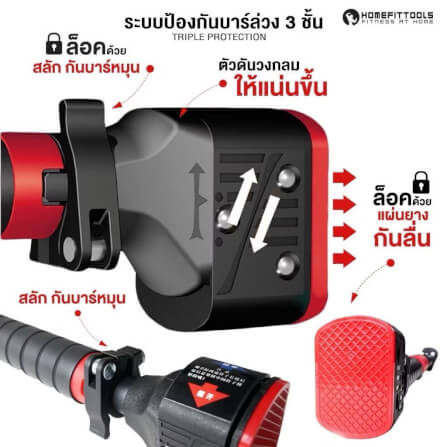 บาร์ดึงข้อ บาร์โหนติดผนัง Homefittools รุ่น N3 ขนาด 115-130 ซม._3
