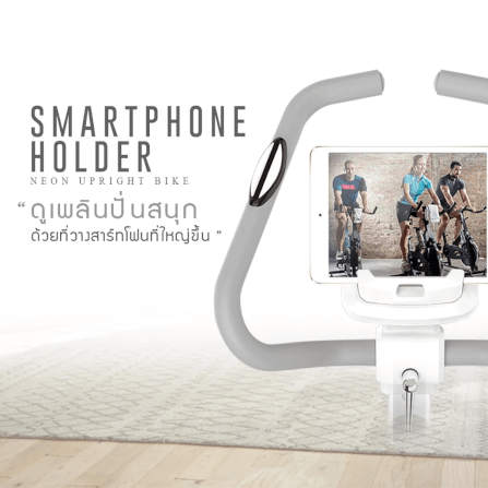 จักรยานออกกำลังกาย Homefittools รุ่น NEON_4