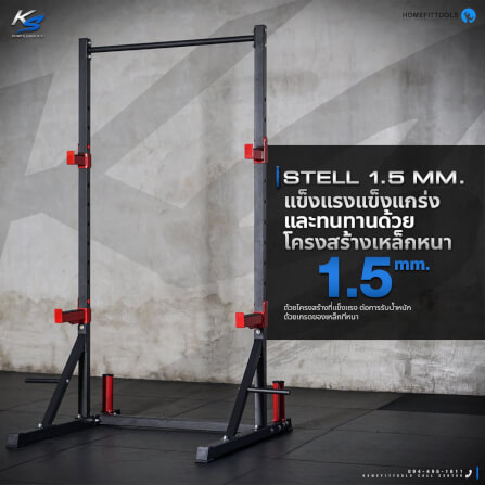 แร็ควางบาร์เบล Homefittools รุ่น KS_4