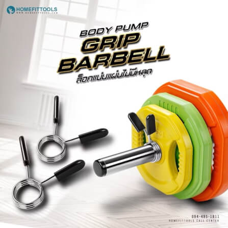 ชุดบาร์เบลยกน้ำหนัก Homefittools 20 kg_4