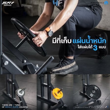 แร็คบาร์เบล Homefittools รุ่น BR1_4