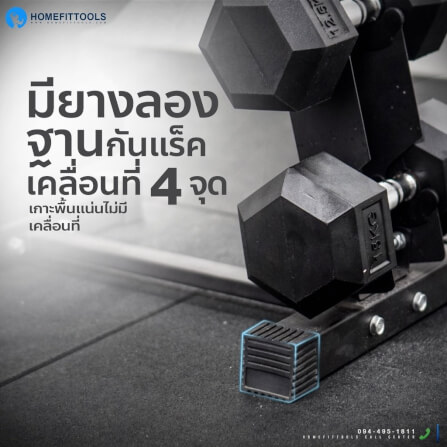 ชั้นวางดัมเบล 6 คู่ Homefittools Rack R601_4