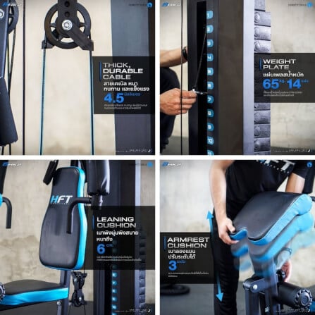 โฮมยิม Homefittools รุ่น HK2 Multi Function_5