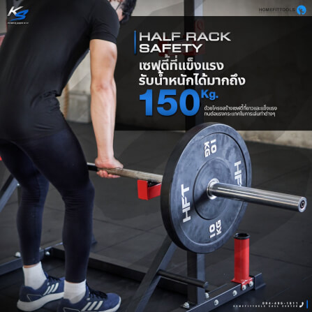 แร็ควางบาร์เบล Homefittools รุ่น KS_5