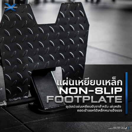 สมิทแมชชีน โฮมยิม Homefittools รุ่น PRO-X_5