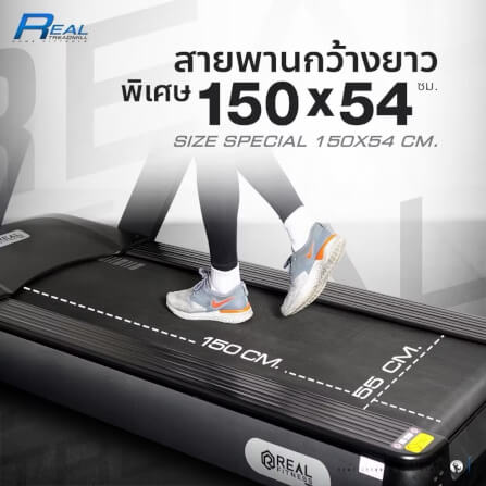 ลู่วิ่งไฟฟ้า Homefittools รุ่น REAL มอเตอร์ AC 7 แรงม้า_5
