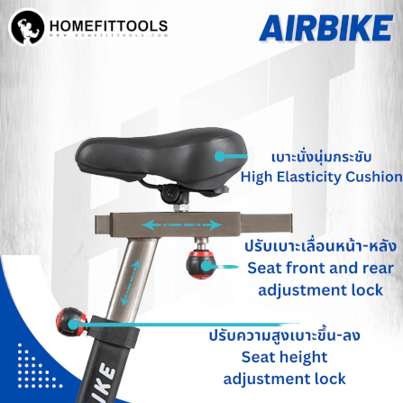 จักรยานออกกำลังกาย Airbike Homefittools_5