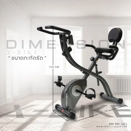จักรยานออกกำลังกาย Homefittools รุ่น X-BIKE_5