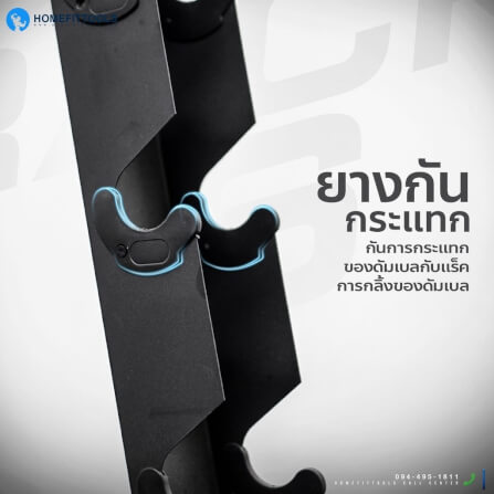 ชั้นวางดัมเบล 6 คู่ Homefittools Rack R601_5