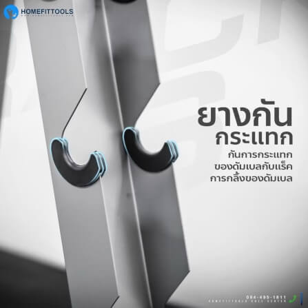ชั้นวางดัมเบล 6 คู่ Homefittools Rack R602_5