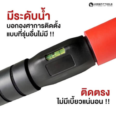 บาร์ดึงข้อ บาร์โหนติดผนัง Homefittools รุ่น N3 ขนาด 115-130 ซม._5