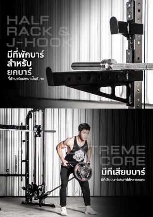 สมิทแมชชีน โฮมยิม Homefittools รุ่น G3+_6