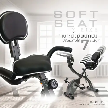 จักรยานออกกำลังกาย Homefittools รุ่น X-BIKE_6