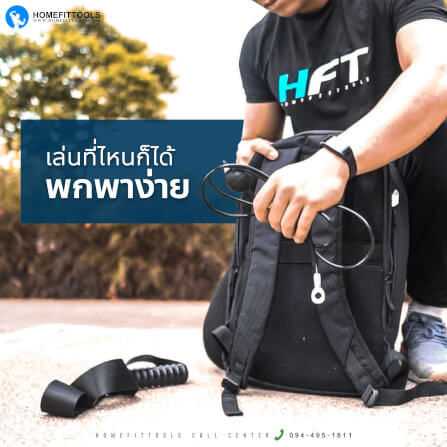 อุปกรณ์เคเบิ้ลออกกำลังกาย ขนาด 1.4เมตร Homefittools รุ่น Cable-X Set_6