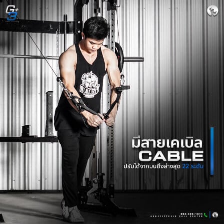 สมิทแมชชีน โฮมยิม Homefittools รุ่น G3+ Set-S_7