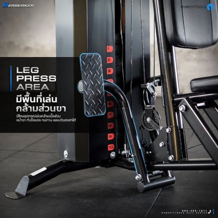 ชุดโฮมยิม Berserker 7in1 Homefittools Functional Training + Leg Press_7